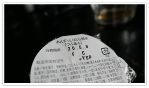 あんず・・・ あんず・・・