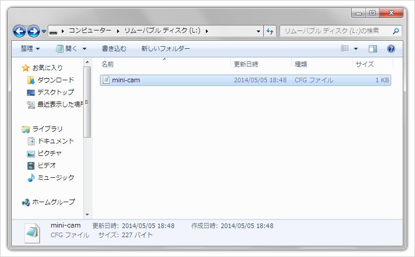 file構成_07