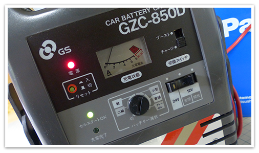 GZC-850D